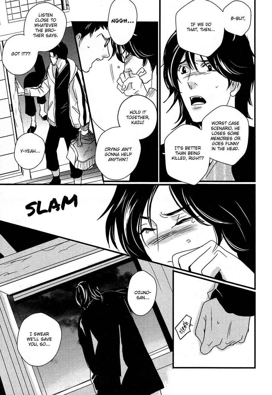 Page 10 Chapter 10 Onigari no Mori de
