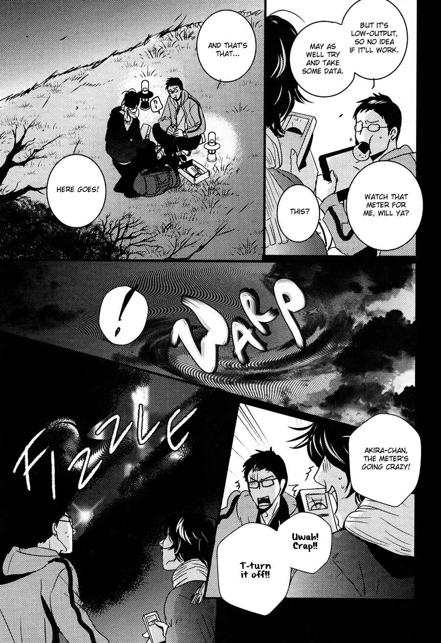 Page 14 Chapter 10 Onigari no Mori de