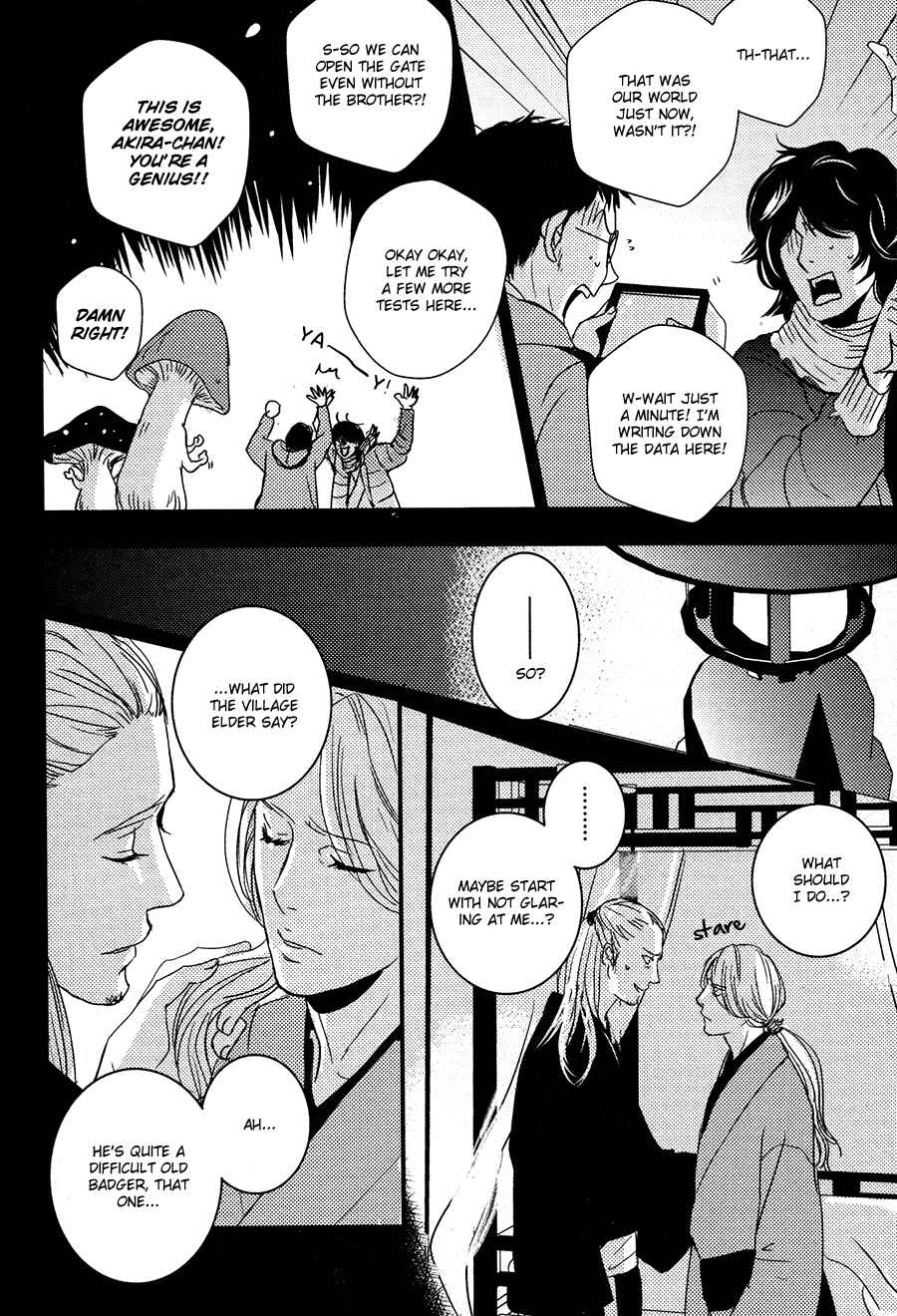 Page 15 Chapter 10 Onigari no Mori de