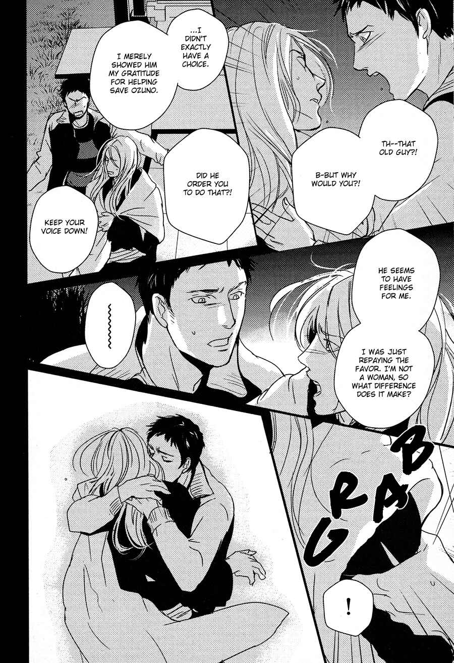 Page 21 Chapter 10 Onigari no Mori de