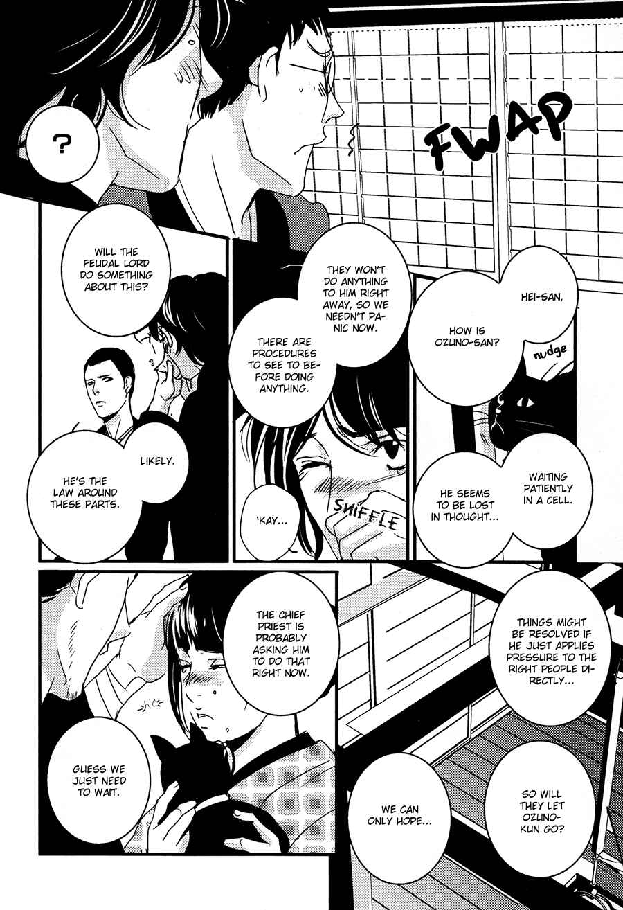 Page 5 Chapter 10 Onigari no Mori de