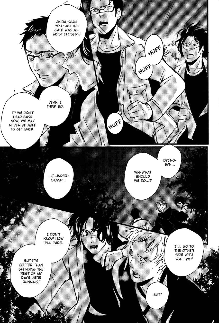 Page 16 Chapter 12 Onigari no Mori de