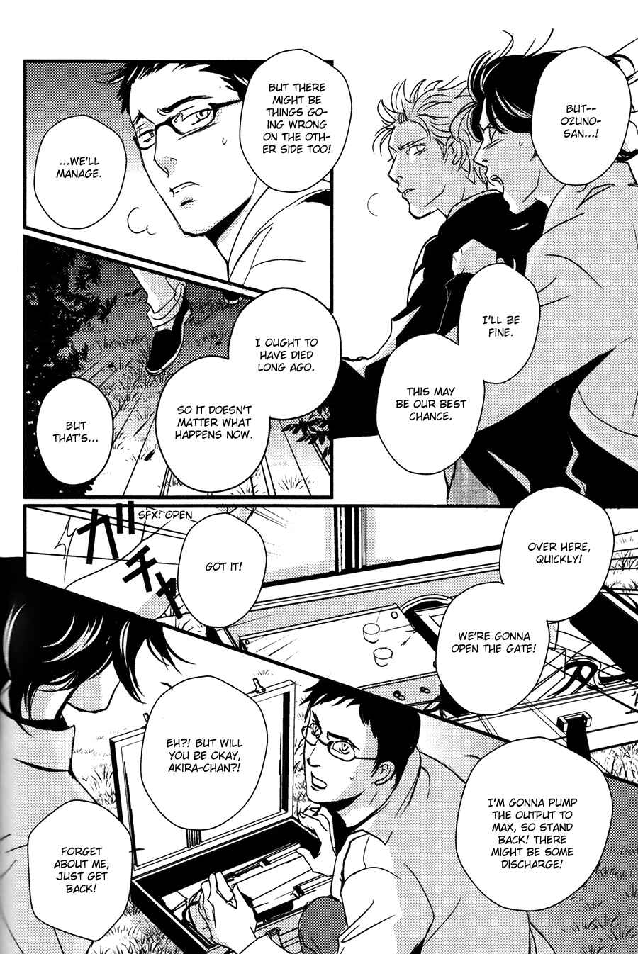 Page 17 Chapter 12 Onigari no Mori de