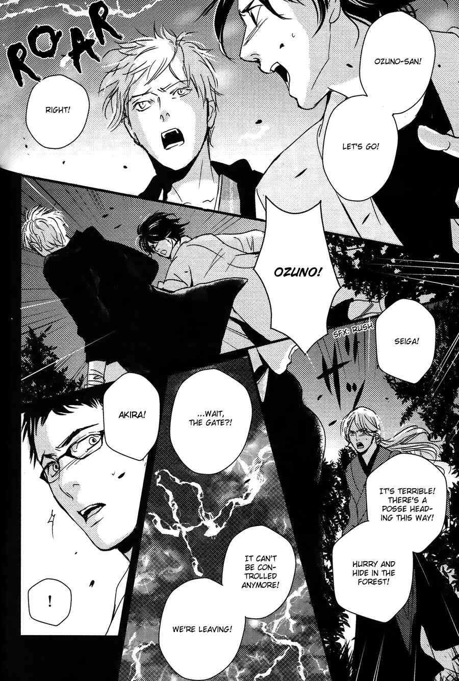 Page 19 Chapter 12 Onigari no Mori de