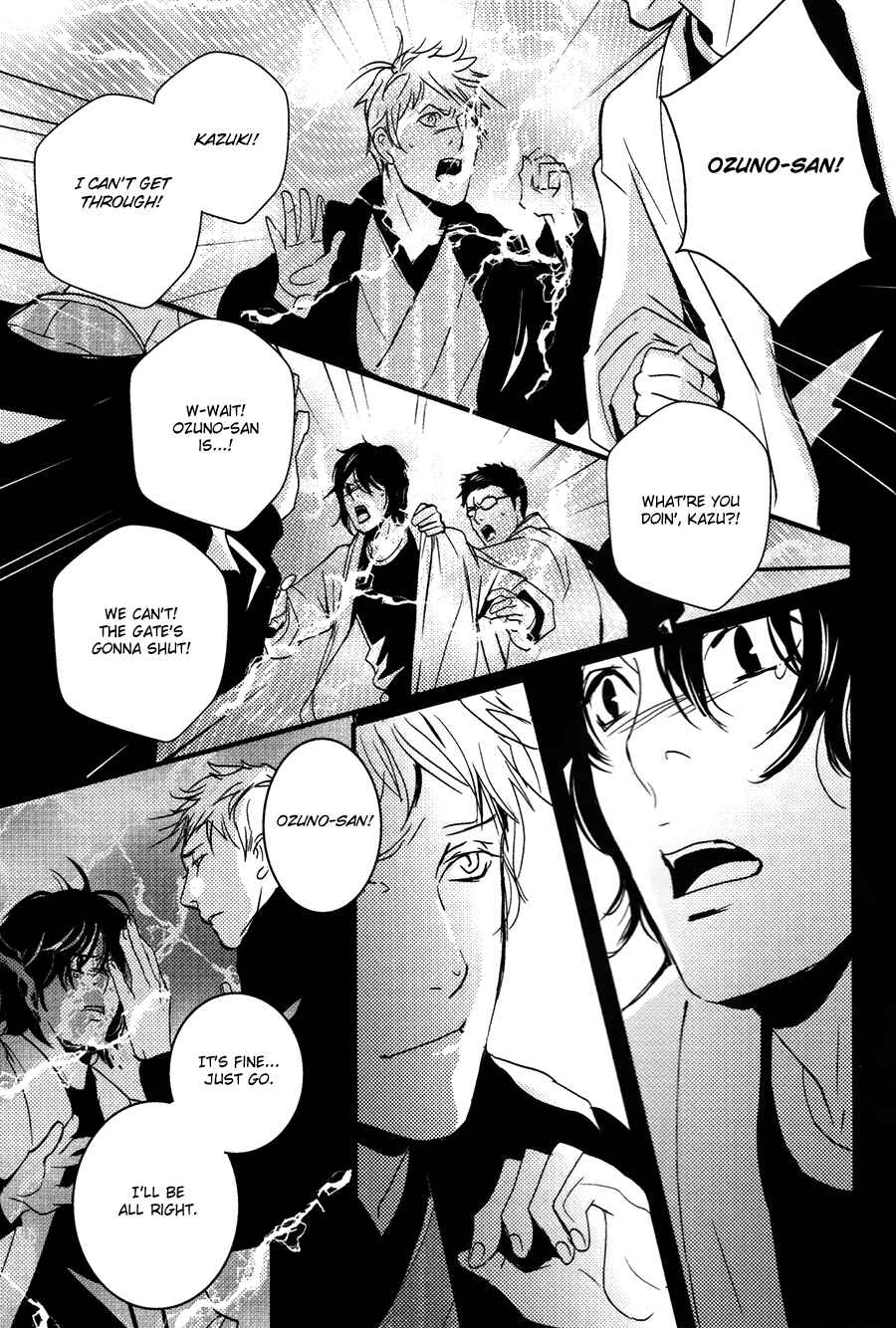 Page 22 Chapter 12 Onigari no Mori de