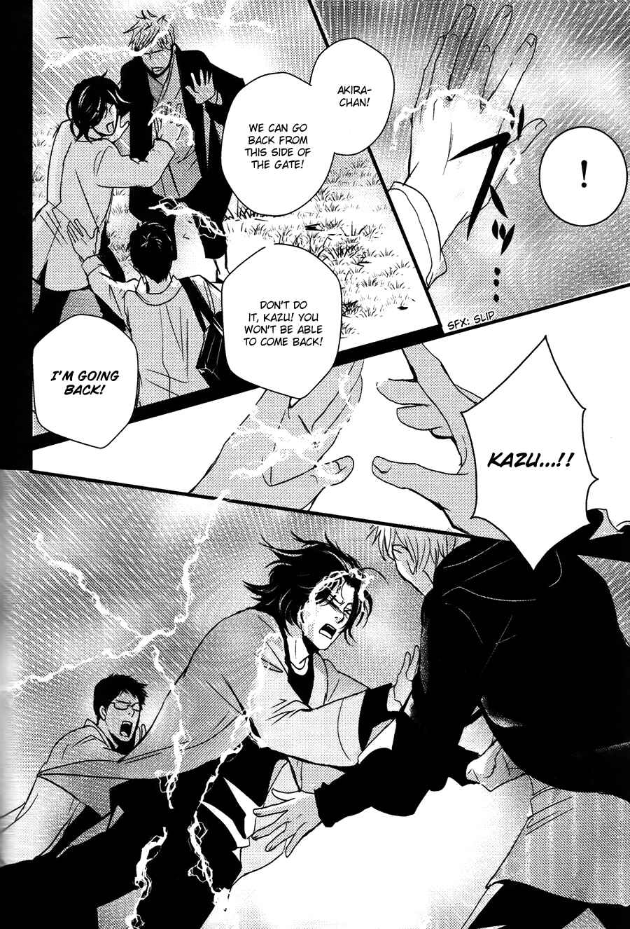 Page 23 Chapter 12 Onigari no Mori de