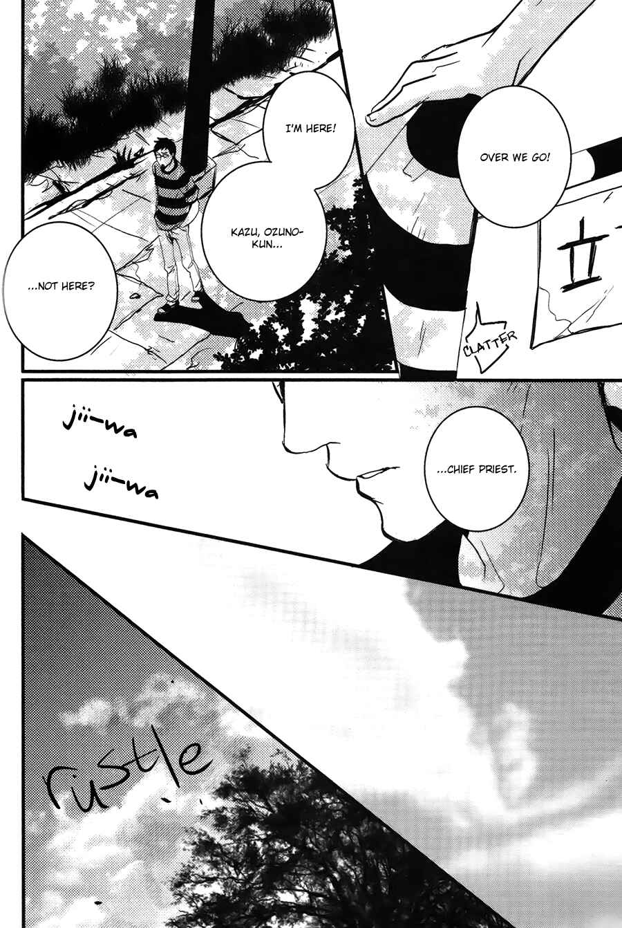 Page 31 Chapter 12 Onigari no Mori de