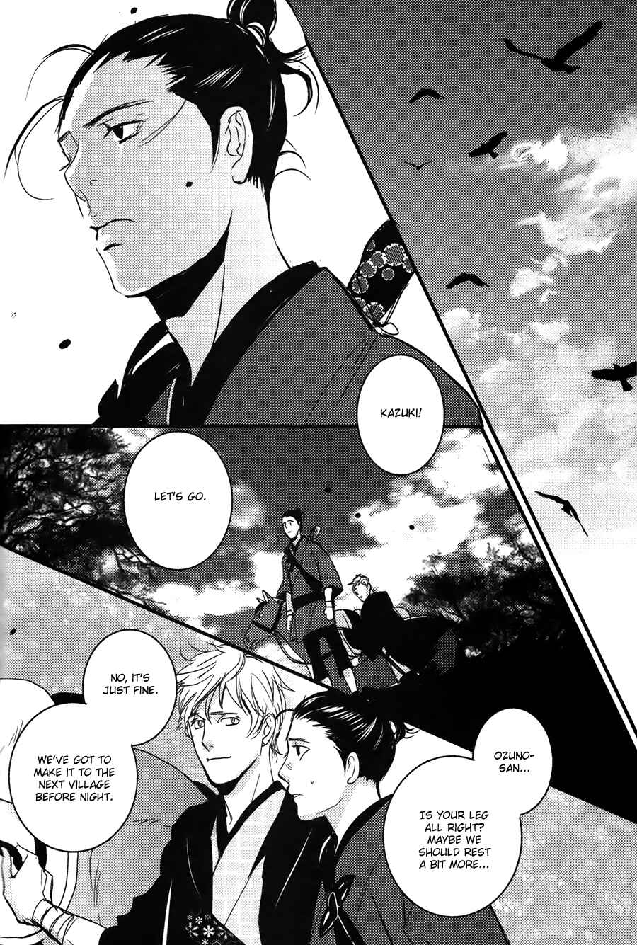 Page 37 Chapter 12 Onigari no Mori de