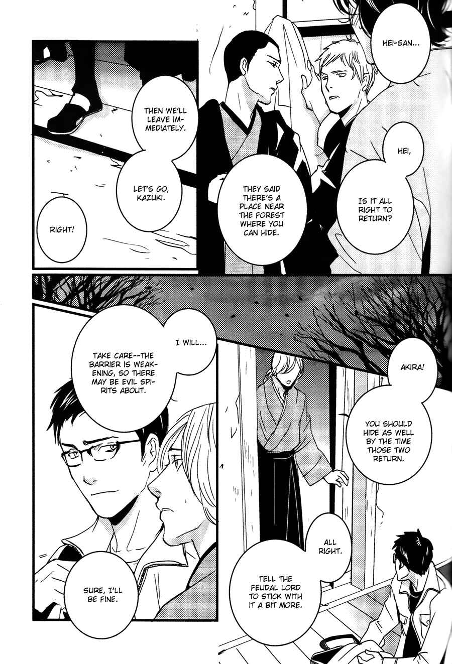 Page 6 Chapter 12 Onigari no Mori de