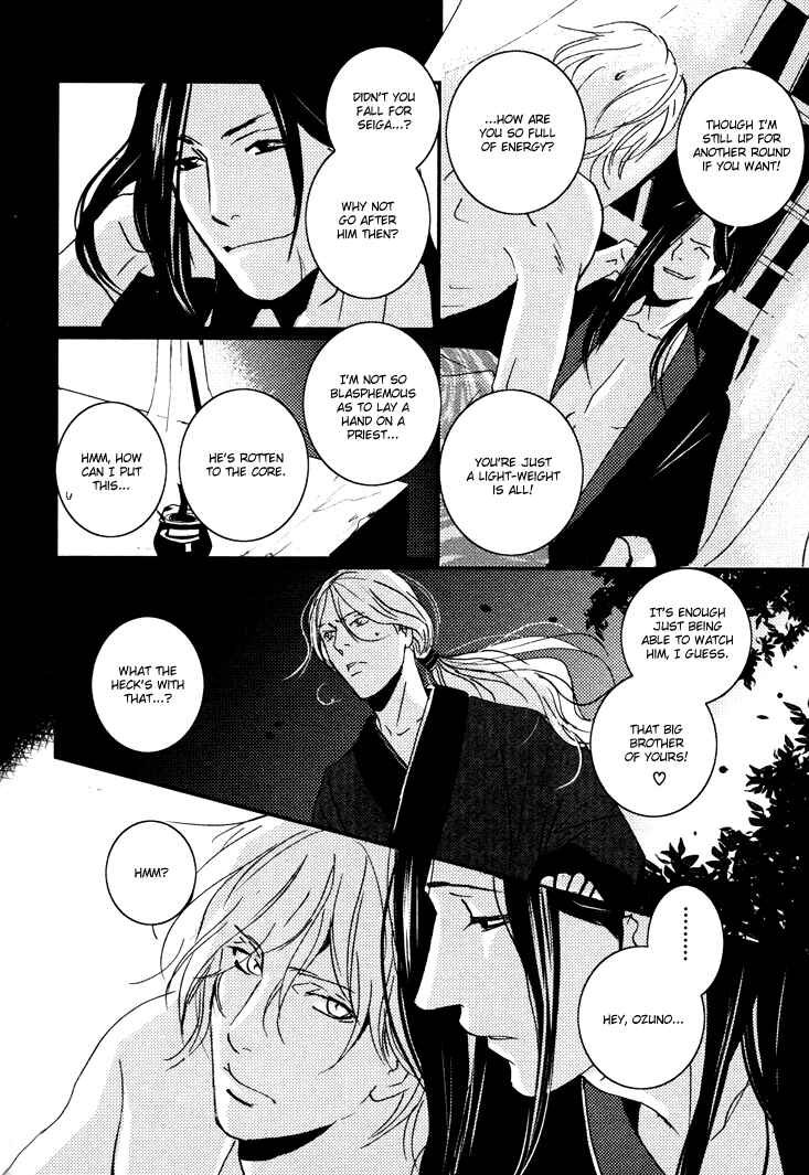 Page 19 Chapter 5 Onigari no Mori de