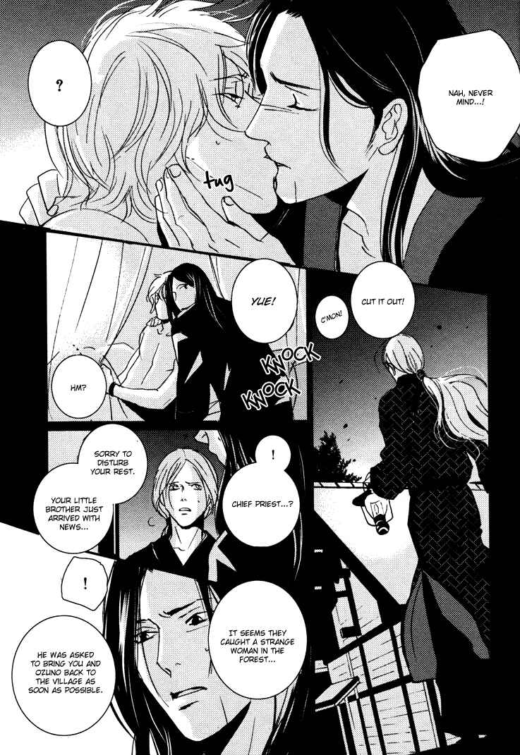 Page 20 Chapter 5 Onigari no Mori de