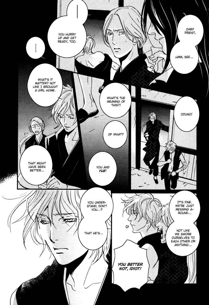 Page 22 Chapter 5 Onigari no Mori de