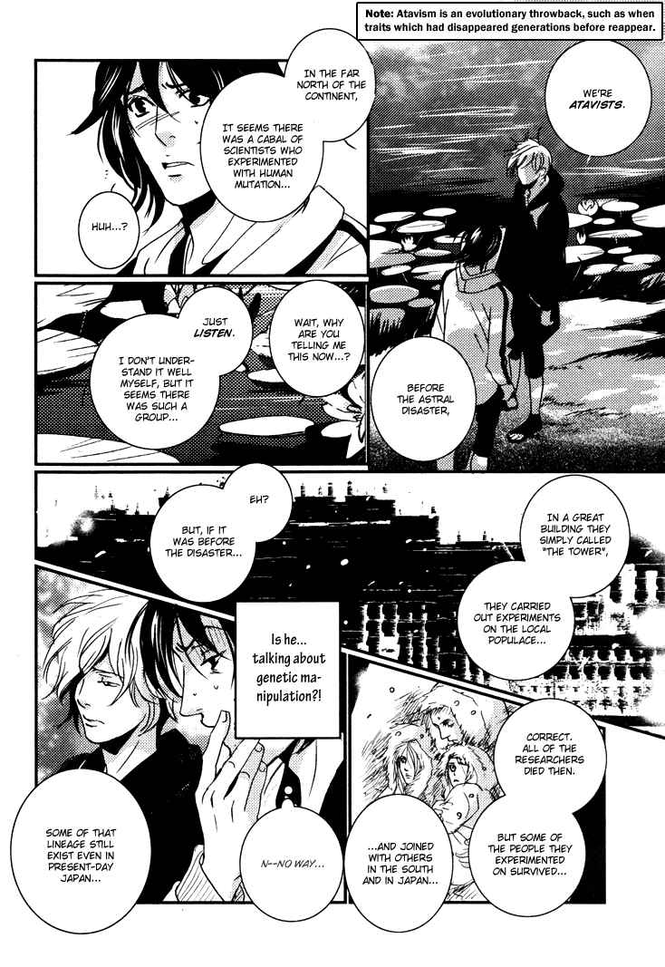 Page 35 Chapter 5 Onigari no Mori de