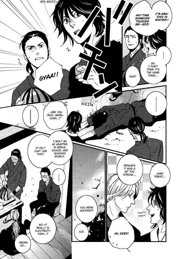 Page 4 Chapter 5 Onigari no Mori de