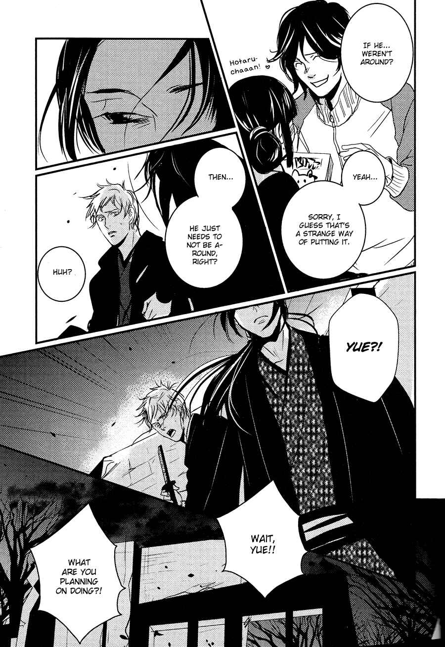Page 12 Chapter 9 Onigari no Mori de