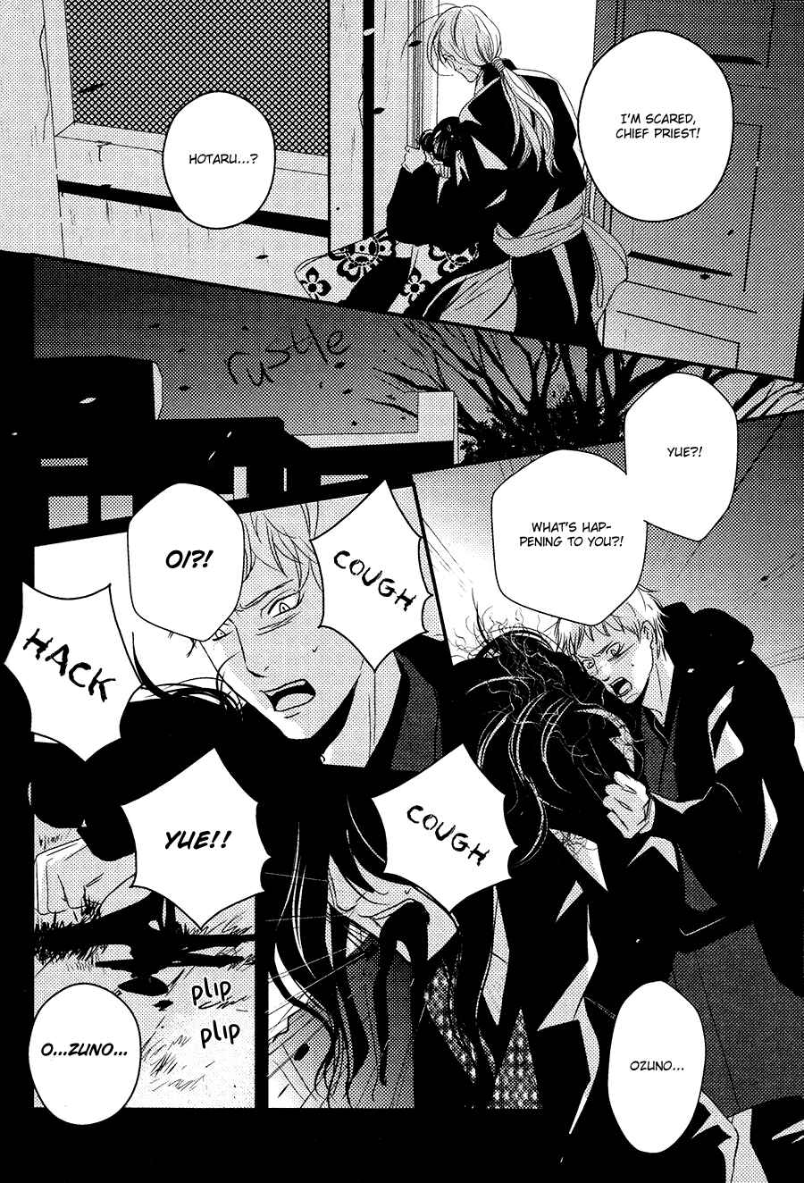 Page 17 Chapter 9 Onigari no Mori de