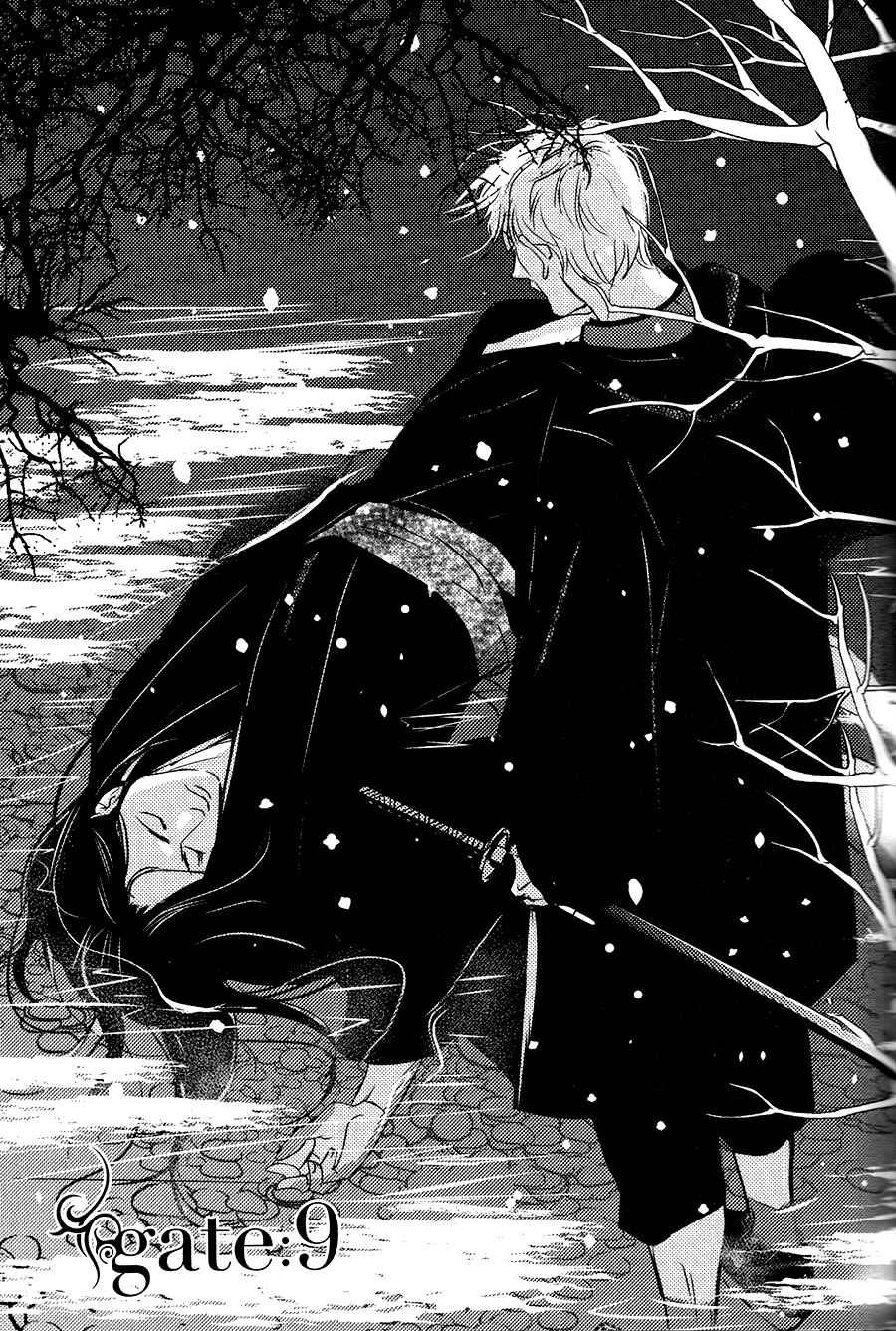 Page 2 Chapter 9 Onigari no Mori de