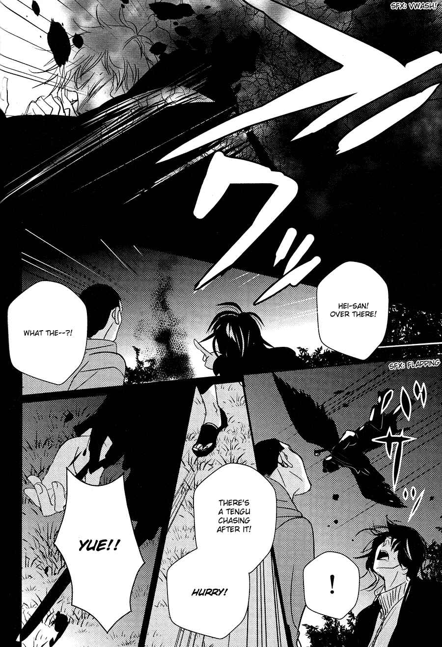 Page 23 Chapter 9 Onigari no Mori de
