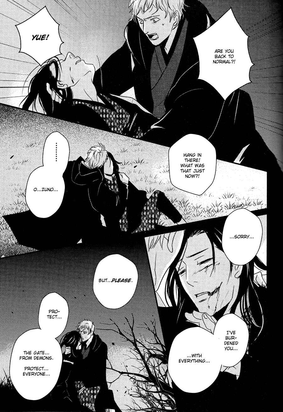 Page 24 Chapter 9 Onigari no Mori de