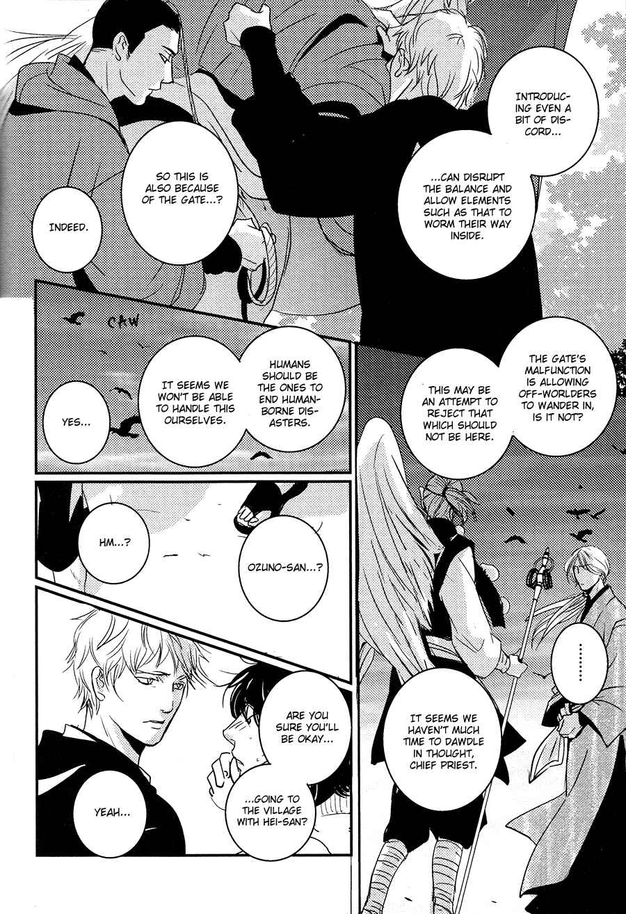 Page 27 Chapter 9 Onigari no Mori de
