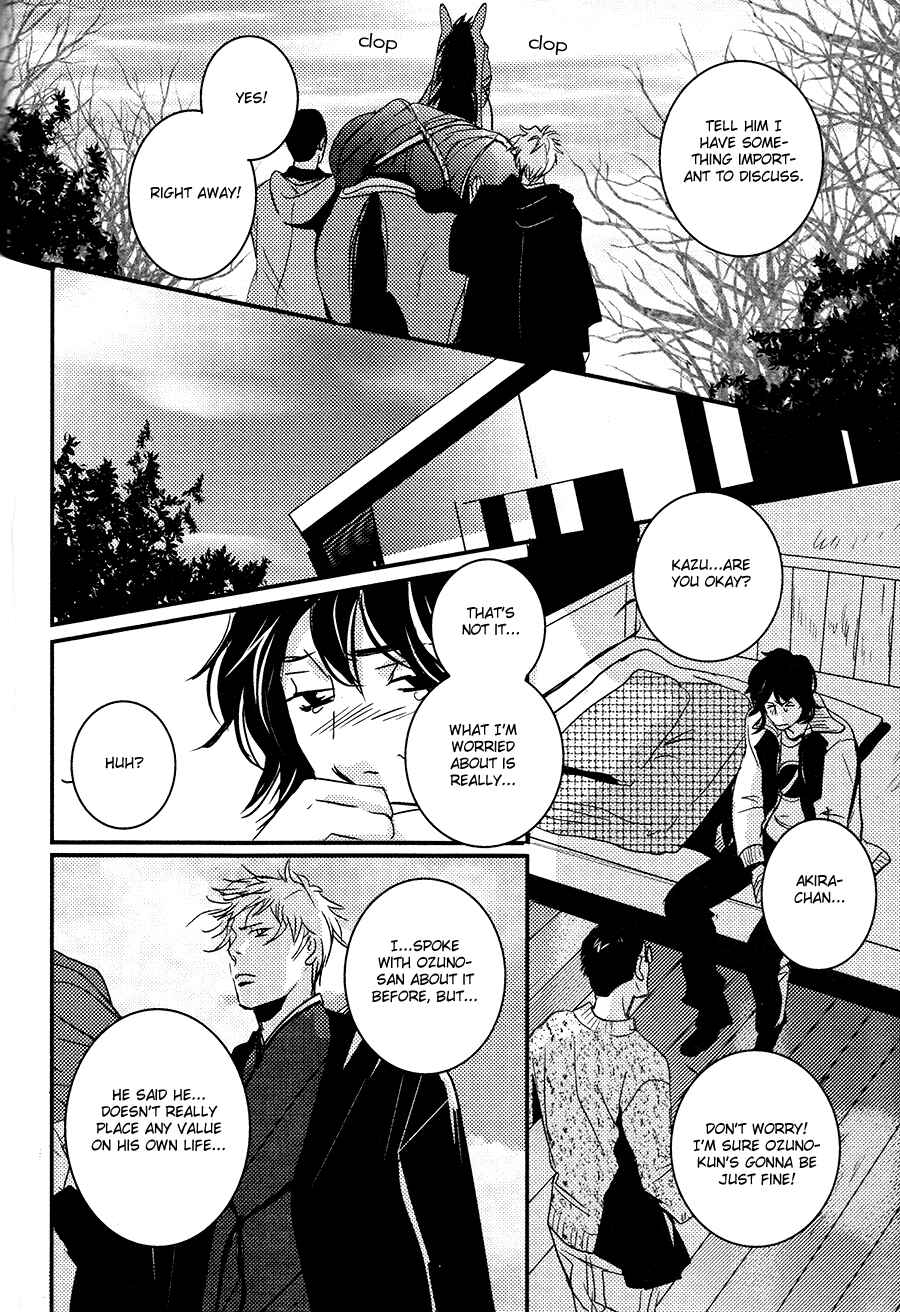 Page 29 Chapter 9 Onigari no Mori de