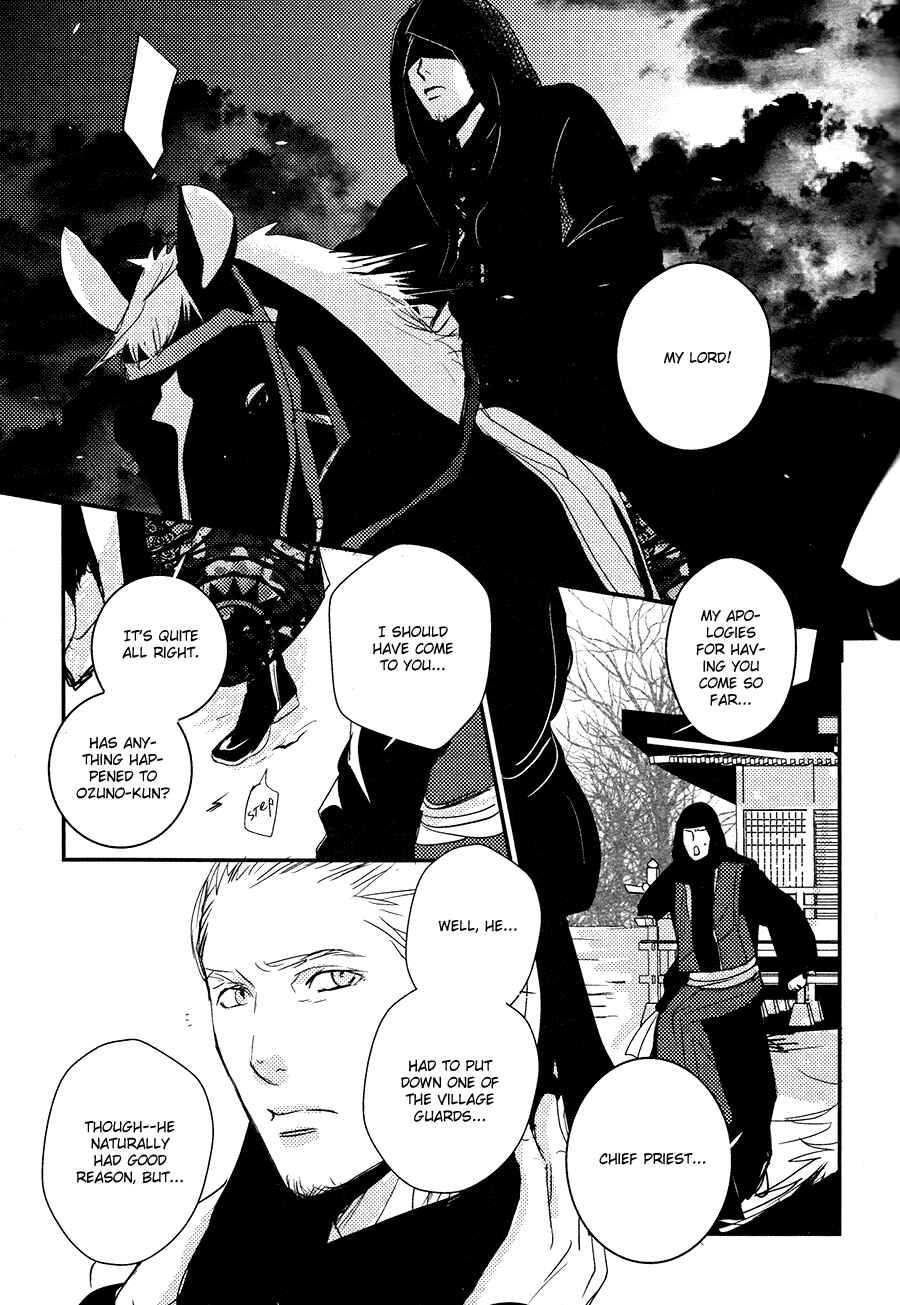 Page 34 Chapter 9 Onigari no Mori de