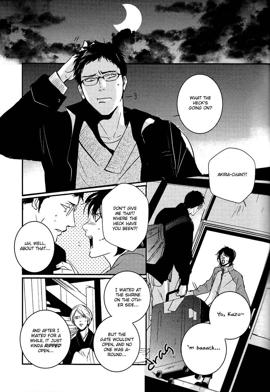 Page 8 Chapter 9 Onigari no Mori de