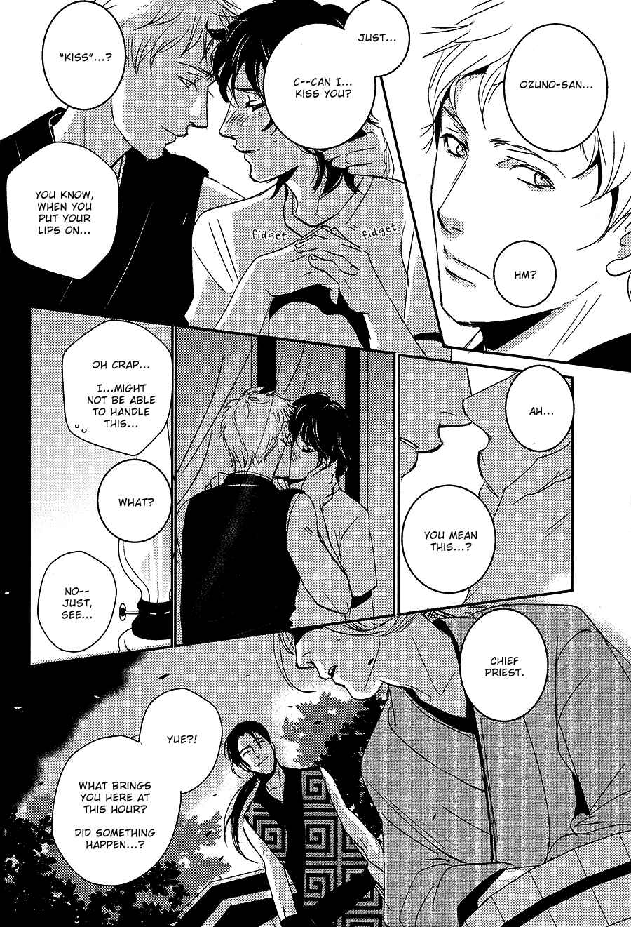 Page 19 Chapter 7 Onigari no Mori de