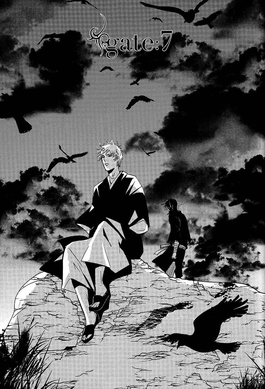 Page 2 Chapter 7 Onigari no Mori de