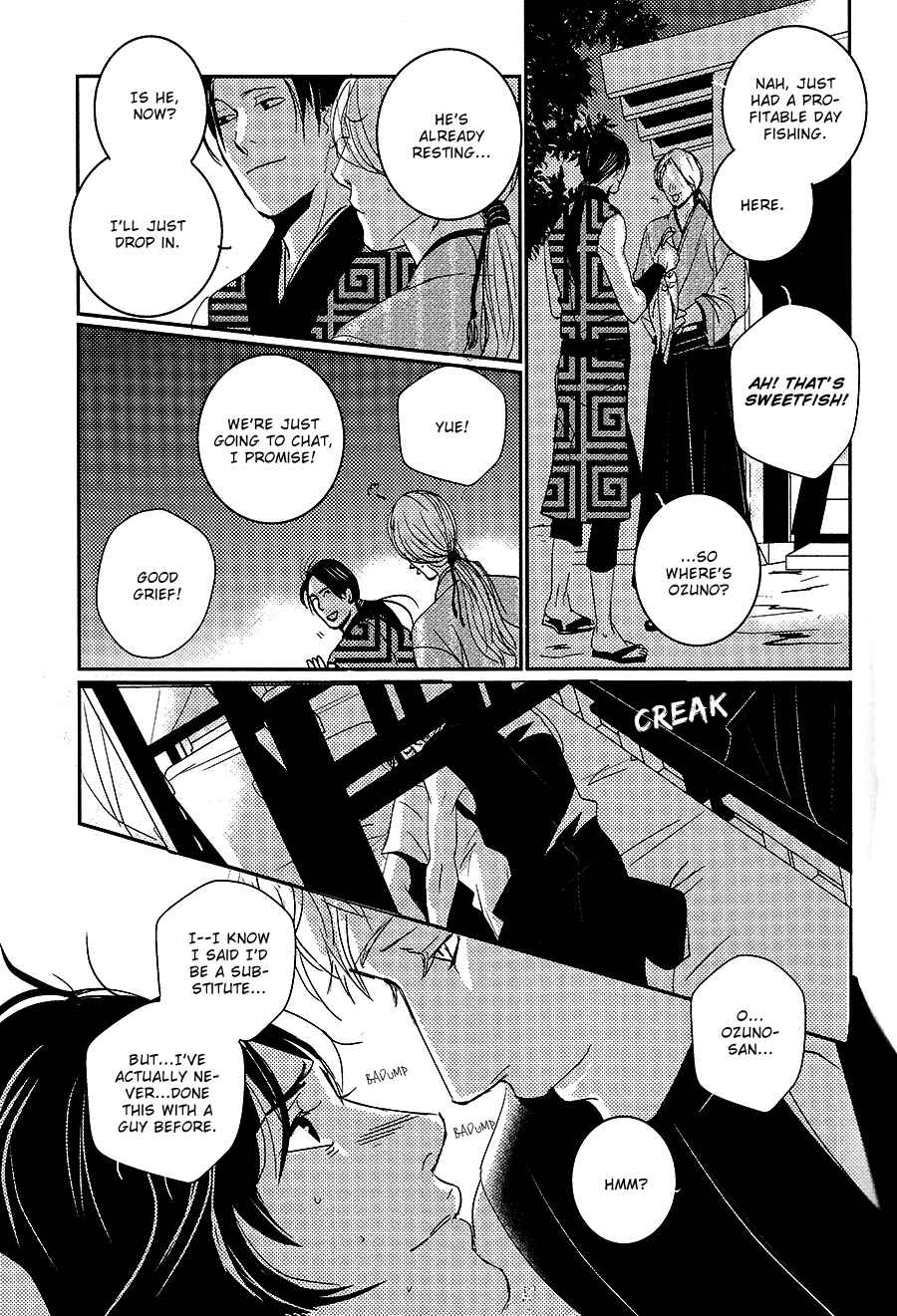 Page 20 Chapter 7 Onigari no Mori de