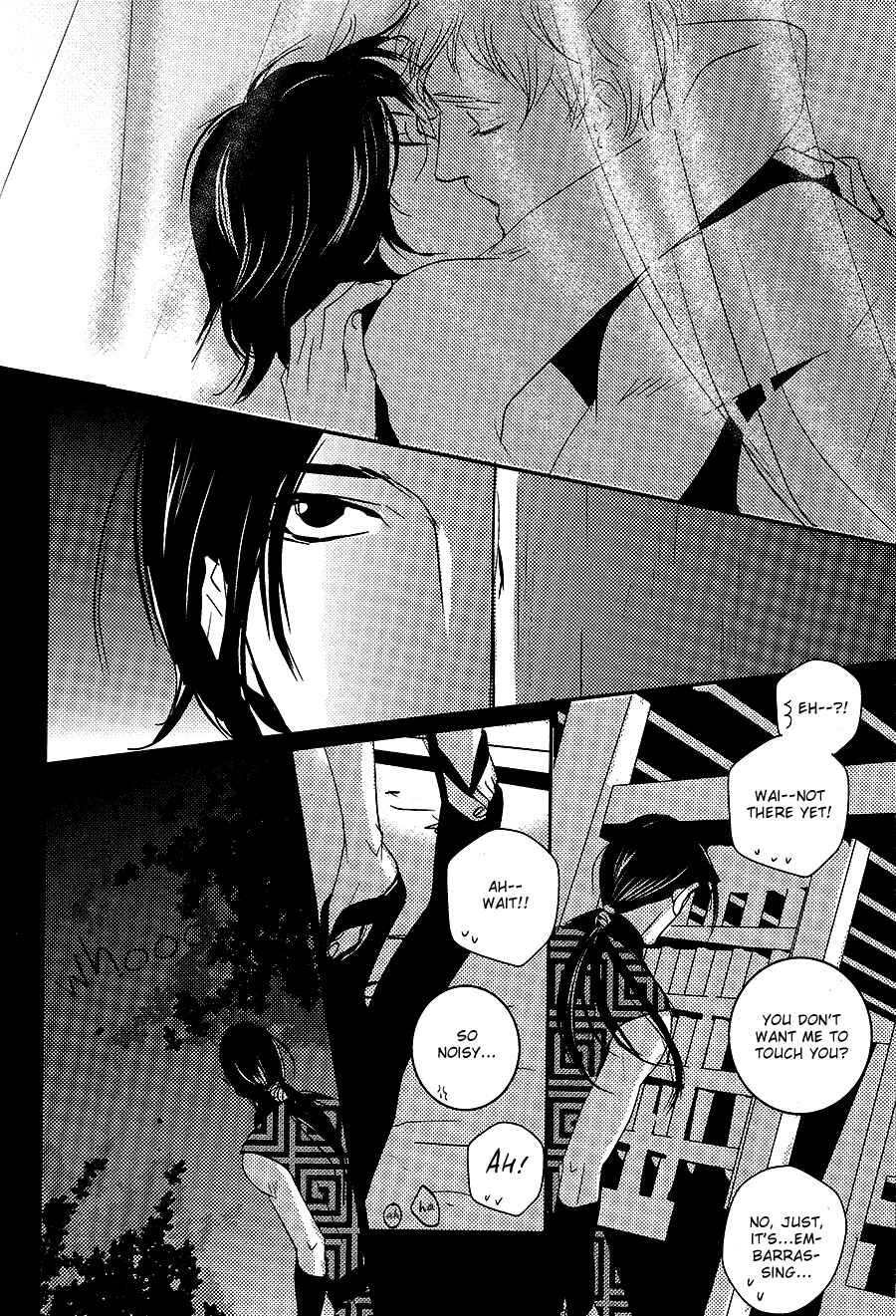 Page 23 Chapter 7 Onigari no Mori de