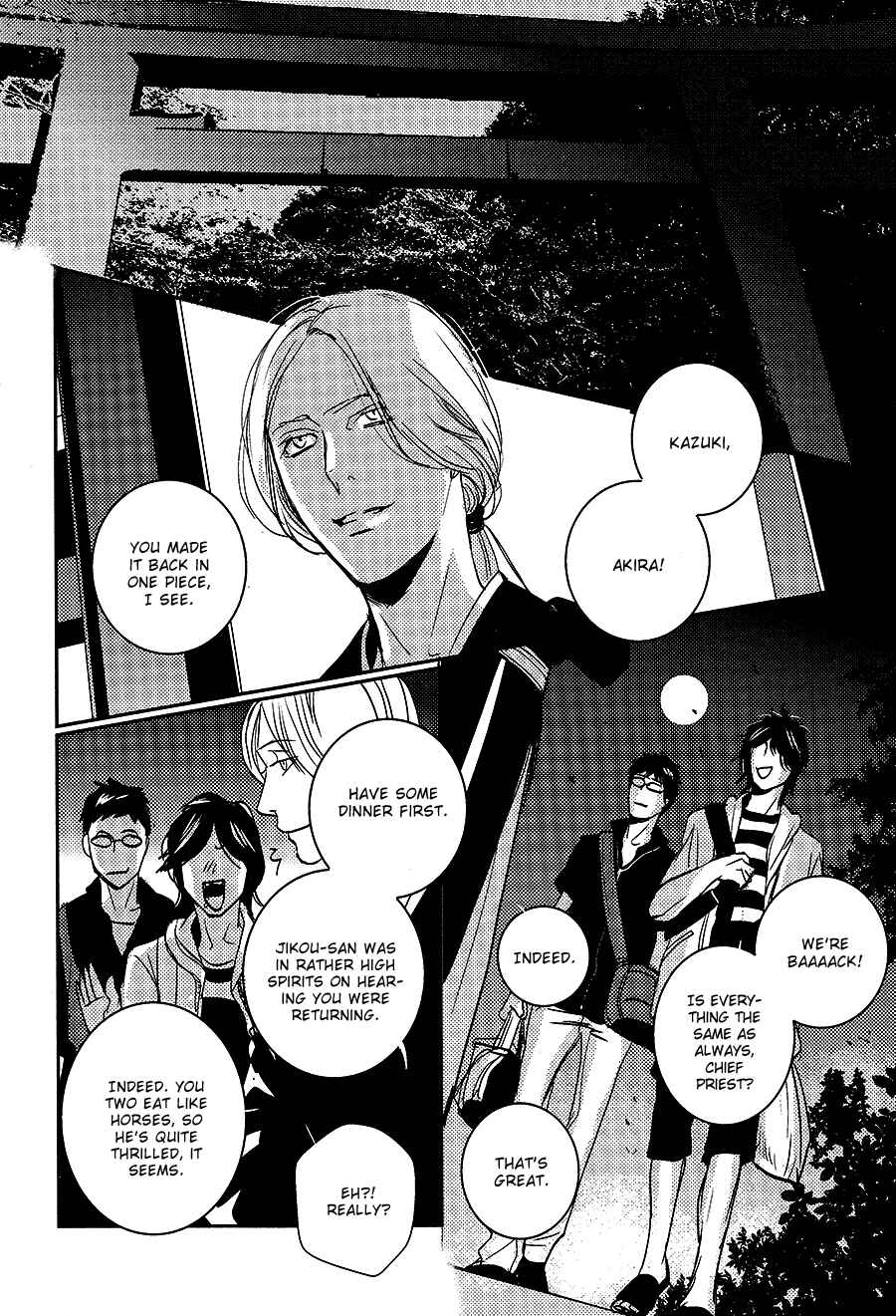 Page 3 Chapter 7 Onigari no Mori de