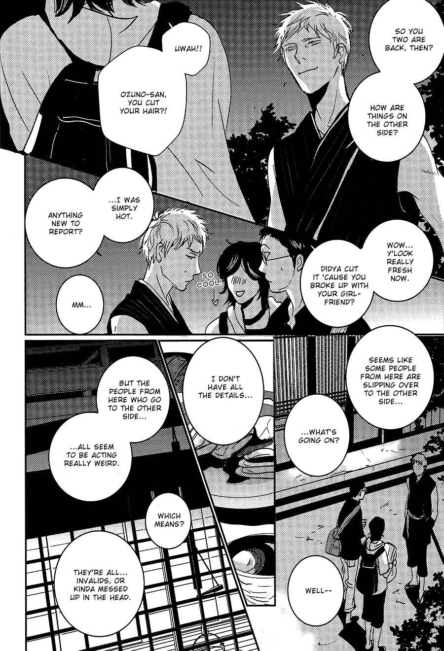 Page 5 Chapter 7 Onigari no Mori de