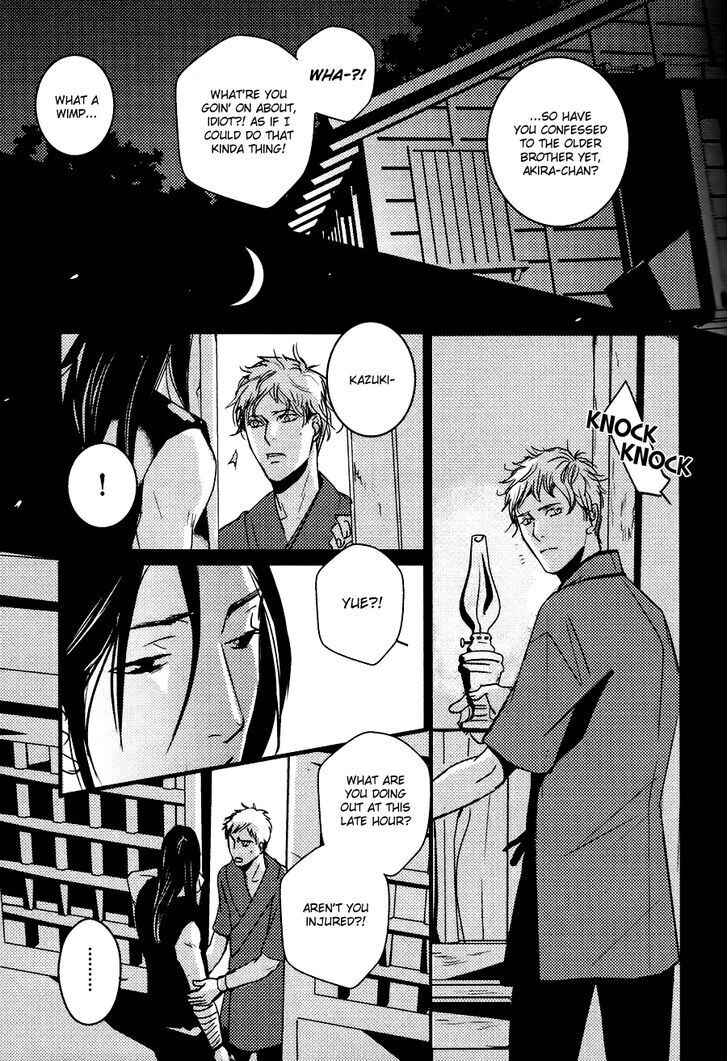 Page 10 Chapter 8 Onigari no Mori de