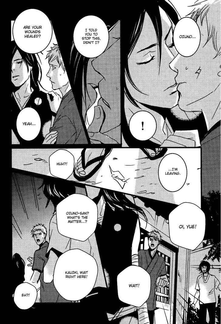 Page 11 Chapter 8 Onigari no Mori de