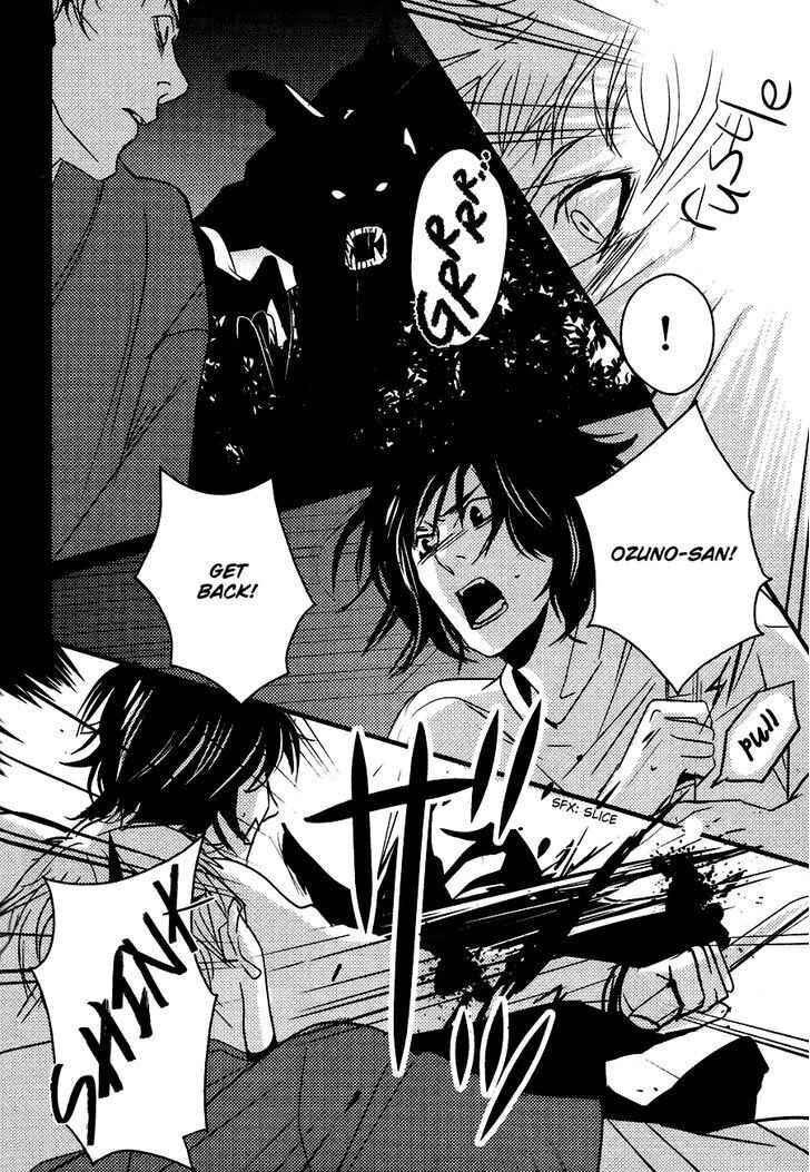 Page 13 Chapter 8 Onigari no Mori de