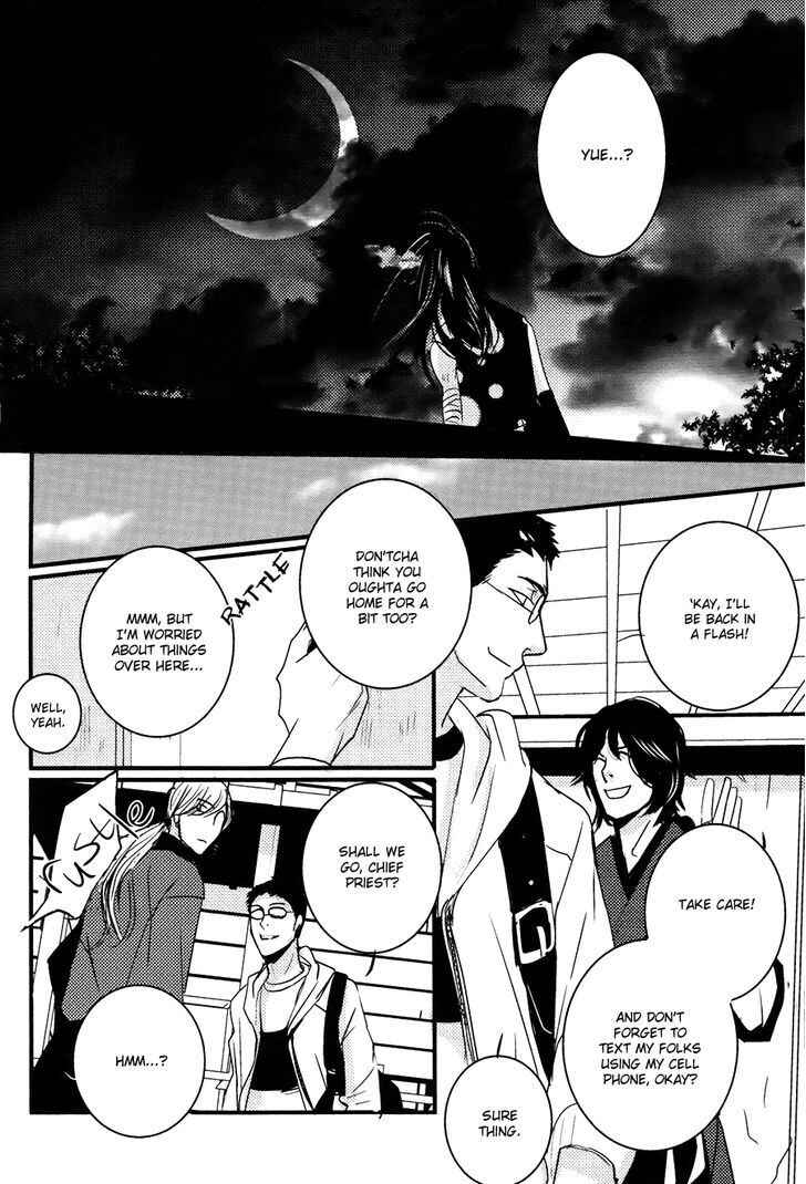 Page 15 Chapter 8 Onigari no Mori de
