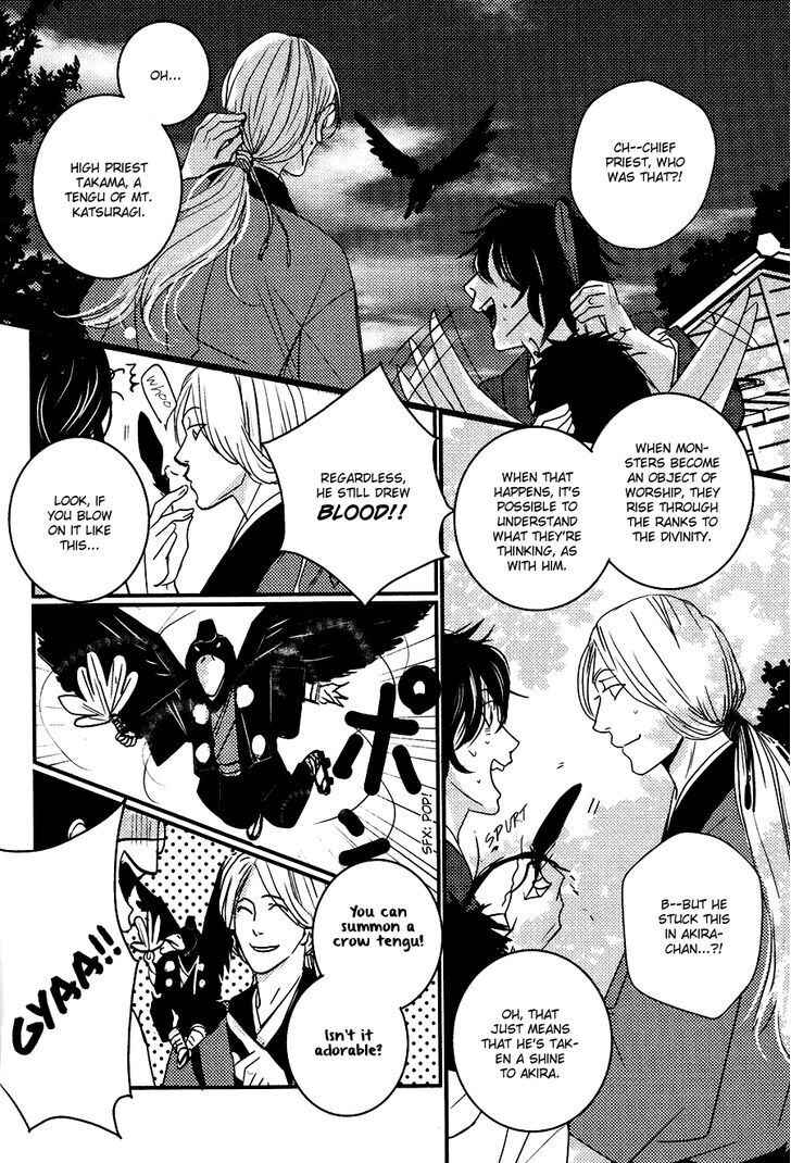 Page 19 Chapter 8 Onigari no Mori de