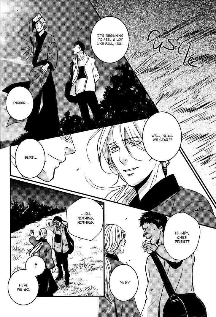 Page 21 Chapter 8 Onigari no Mori de