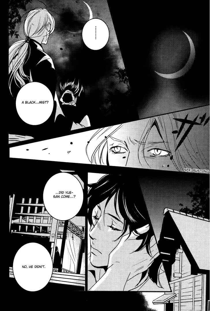 Page 23 Chapter 8 Onigari no Mori de