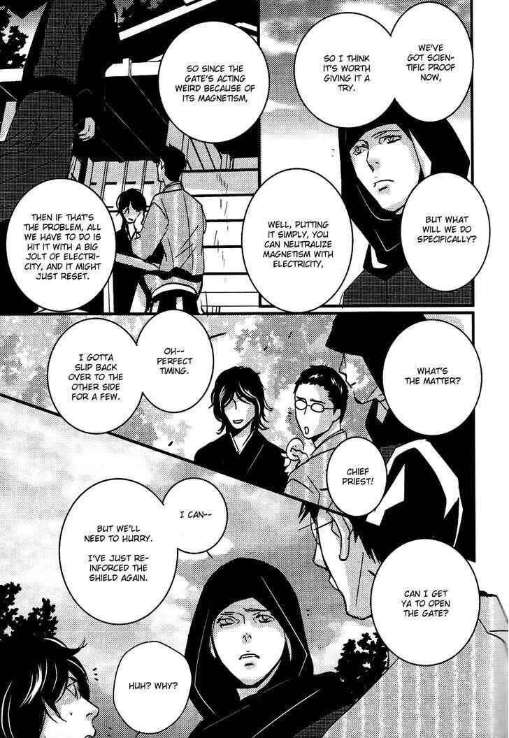Page 4 Chapter 8 Onigari no Mori de