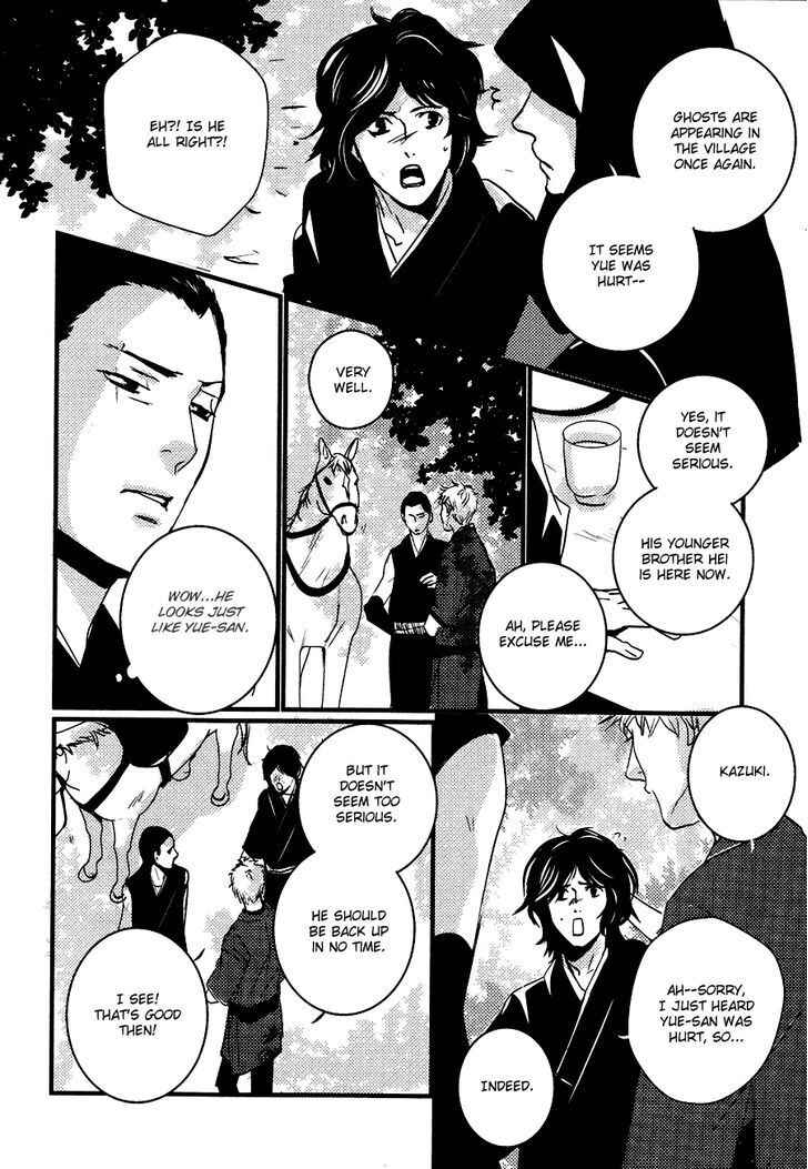 Page 5 Chapter 8 Onigari no Mori de