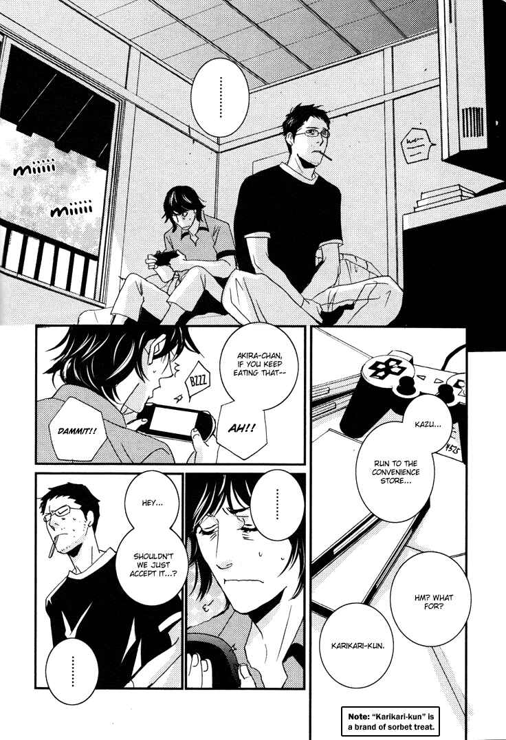 Page 13 Chapter 3 Onigari no Mori de