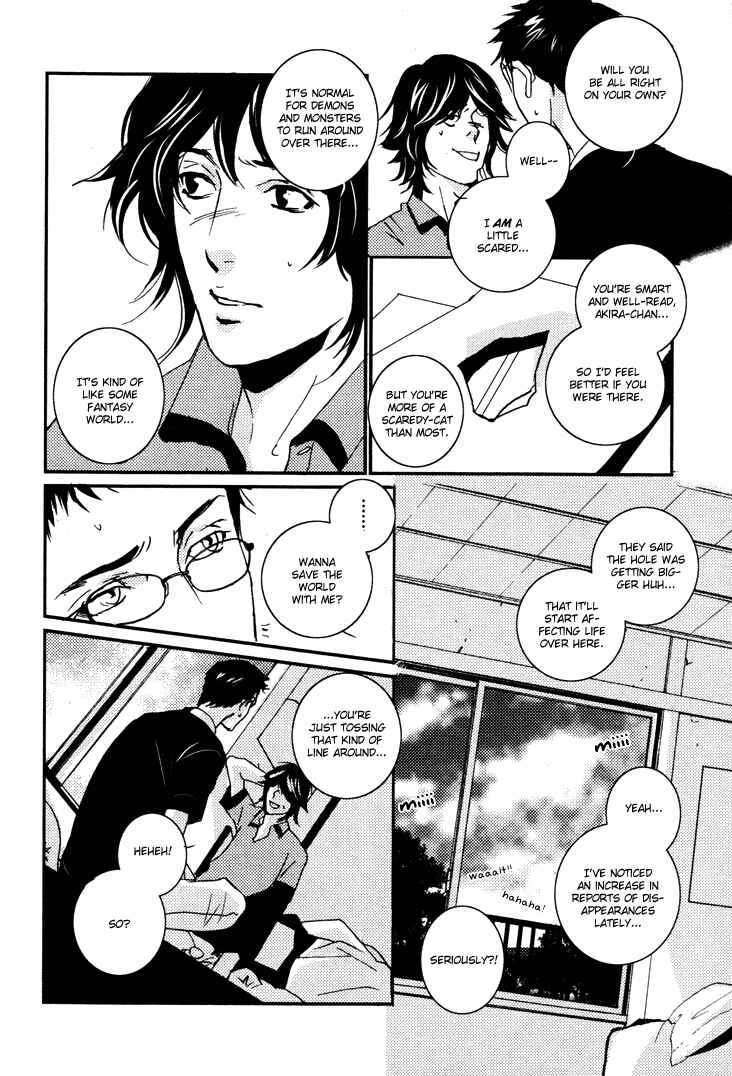 Page 17 Chapter 3 Onigari no Mori de