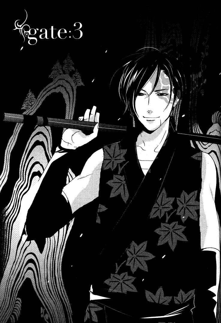 Page 2 Chapter 3 Onigari no Mori de