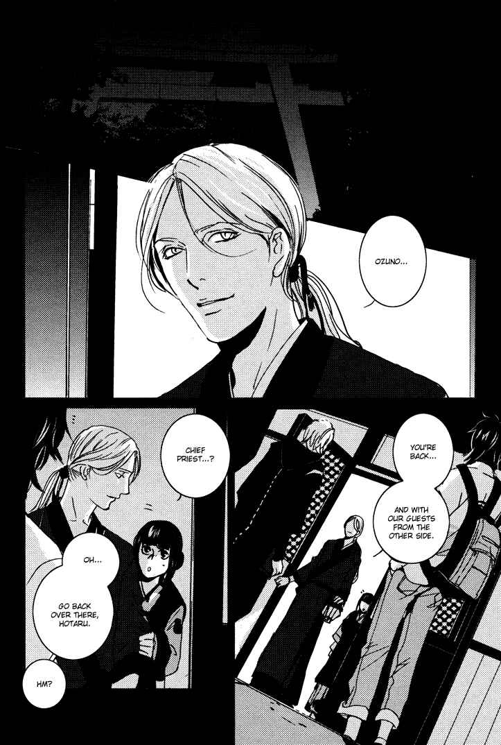 Page 21 Chapter 3 Onigari no Mori de