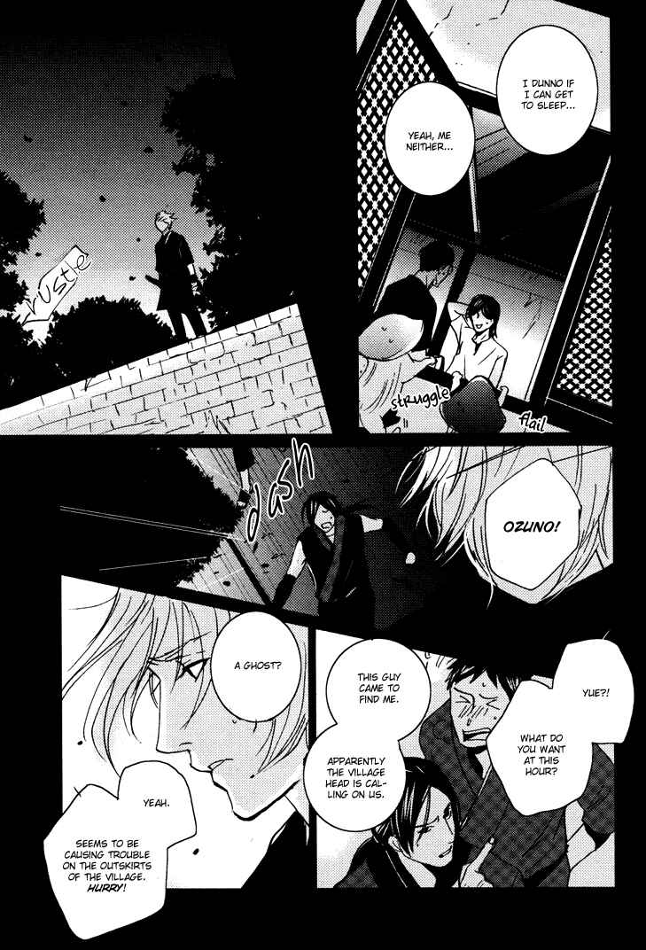 Page 26 Chapter 3 Onigari no Mori de