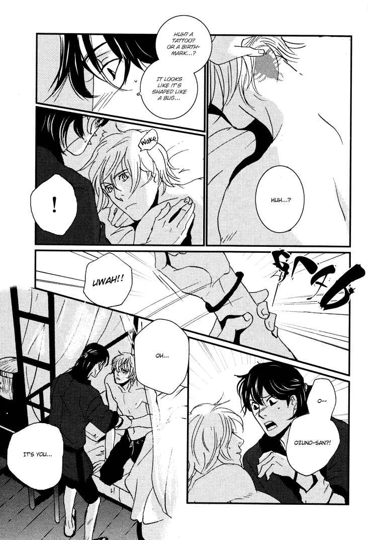 Page 32 Chapter 3 Onigari no Mori de