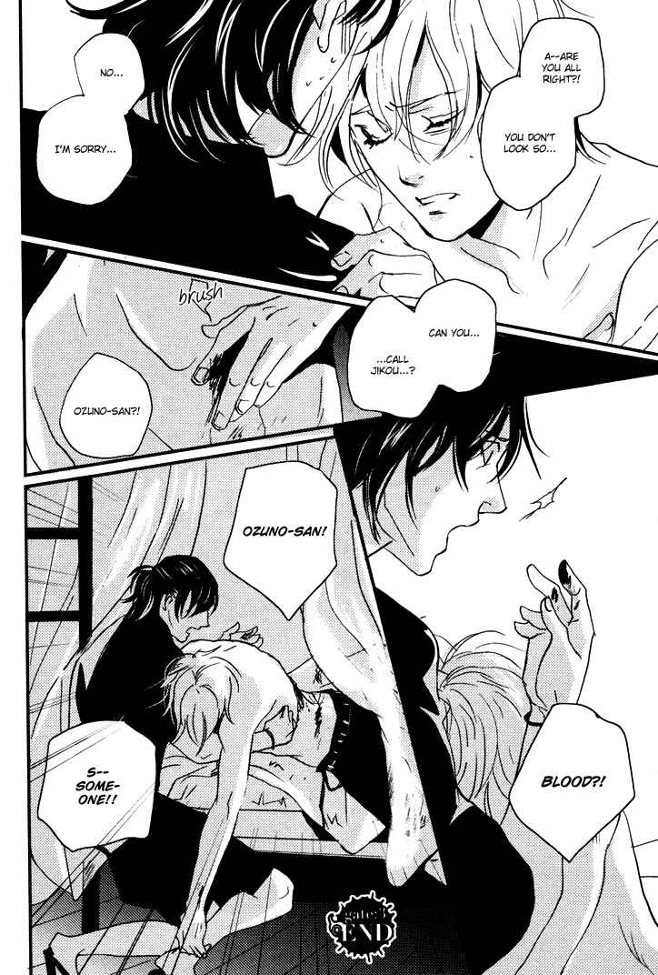 Page 33 Chapter 3 Onigari no Mori de