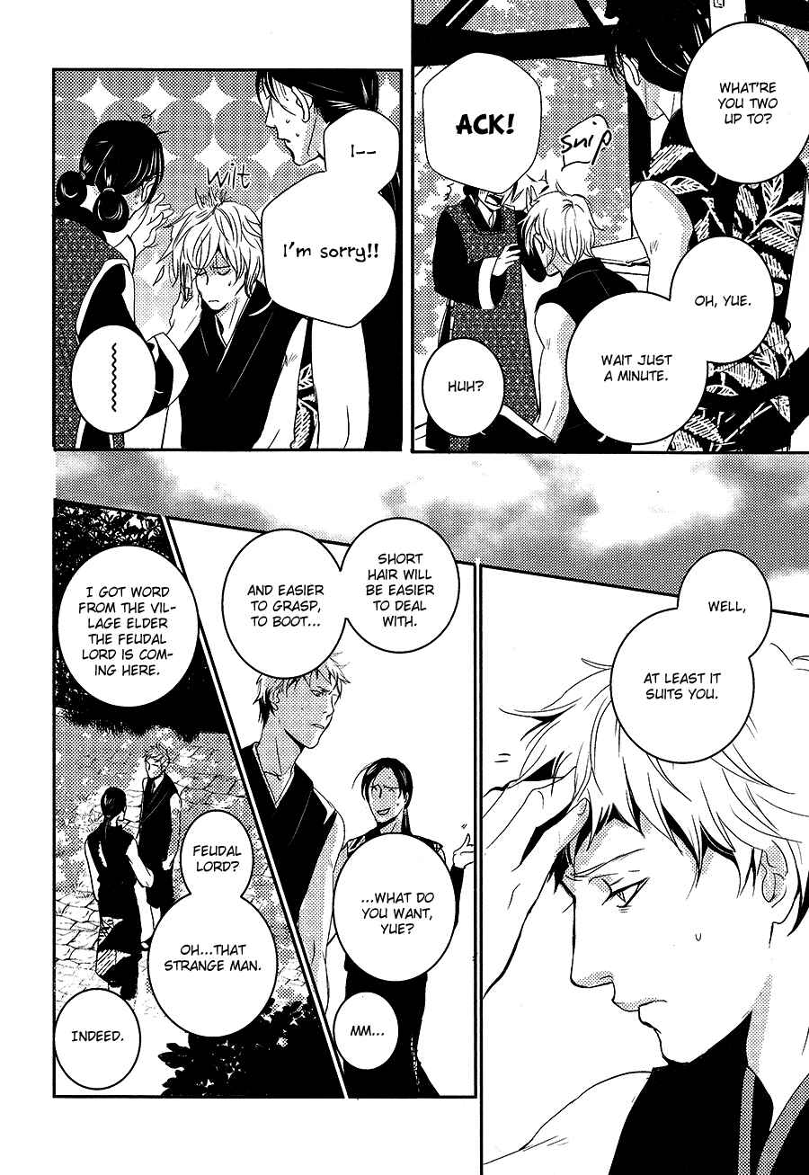 Page 11 Chapter 6 Onigari no Mori de